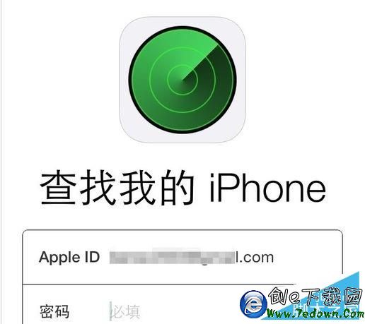 最全iCloud功能解析 查找我的iPhone使用方法2 最全iCloud功能解析 查找我的iPhone使用方法2.jpg