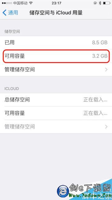 神奇彩蛋!iPhone 6可用容量從537MB秒變3.3GB