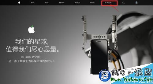 怎麼查詢蘋果手機激活日期