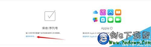 怎麼查詢蘋果手機激活日期
