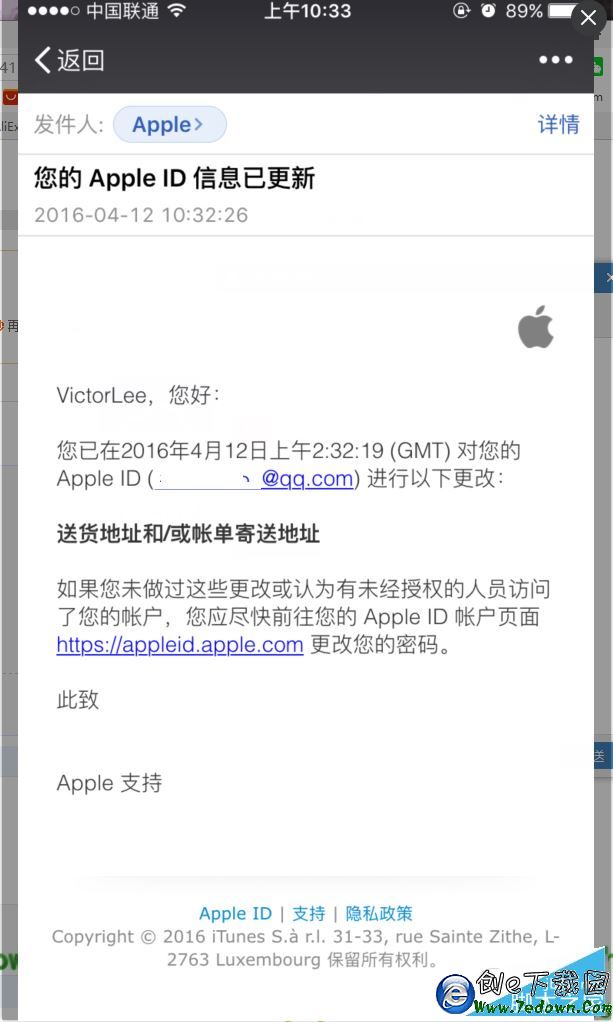 無需付款信息更改Apple ID地區方法6 無需付款信息更改Apple ID地區方法6.png
