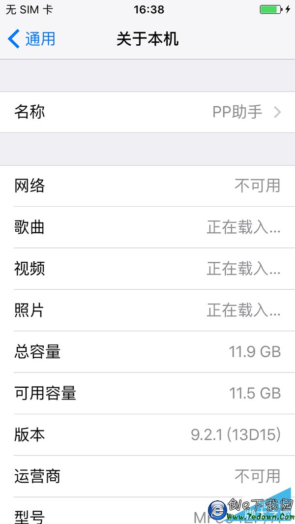 ios9 ios9.3.1降級2.png