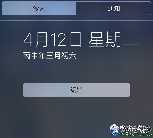 不用Home鍵怎麼自由切換 不用Home鍵實現自由切換教程