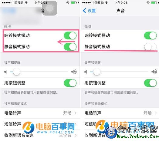 iPhone6s靜音模式震動怎麼關閉   iPhone6s靜音時關閉震動功能方法