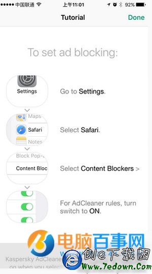 iPhone怎麼去除廣告 AdCleaner去除iPhone廣告教程