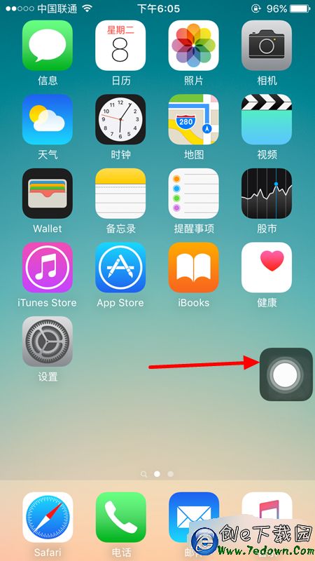 iphone6s如何關閉後台程序 iPhone6S關閉後台應用教程