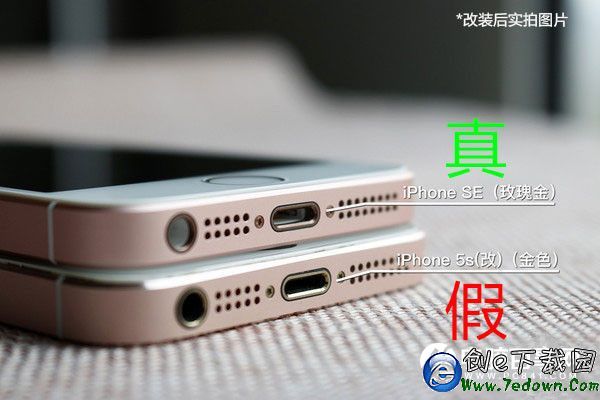 僅需120元 iphone 5s改裝iphone SE教程