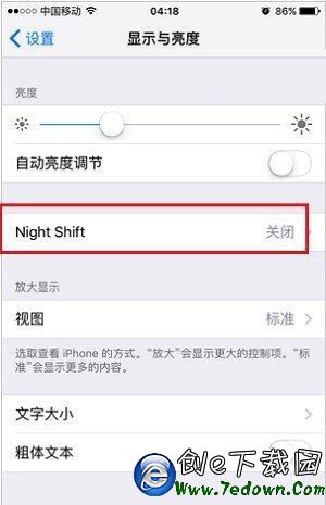 Night Shift怎麼設置隨日落開關 Night Shift隨日落開關設置教程