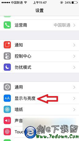 Night Shift怎麼設置隨日落開關 Night Shift隨日落開關設置教程