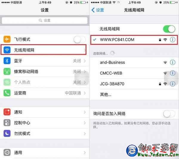 iOS 9.3怎麼升級   iOS9.3正式版升級教程圖文詳解