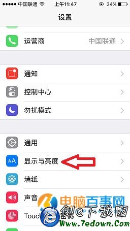 Night Shift怎麼設置隨日落開關 Night Shift隨日落開關設置教程
