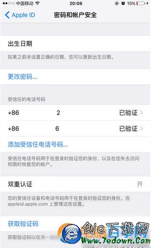 ios9.3雙重認證怎麼開啟 ios9.3雙重認證開啟教程