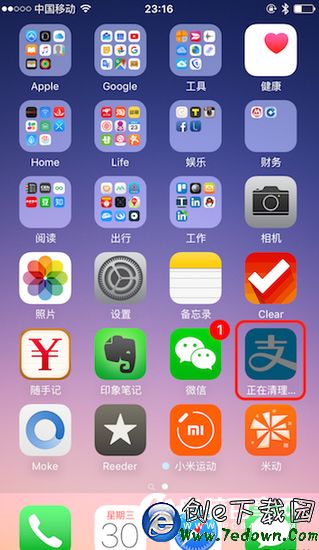iPhone如何將內存從537MB秒變3.3GB iPhone內存擴大教程