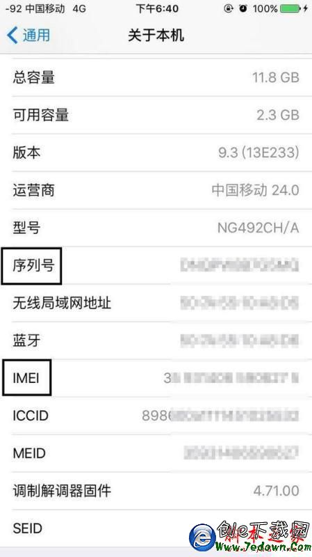 傻傻分不清楚 如何識破假冒的iPhone