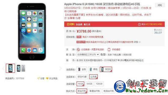 傻傻分不清楚 如何識破假冒的iPhone