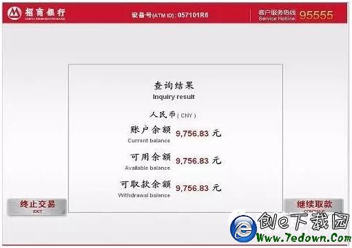 Apple pay怎麼在招商銀行ATM機上取款 招商銀行ATM機Apple Pay取款流程