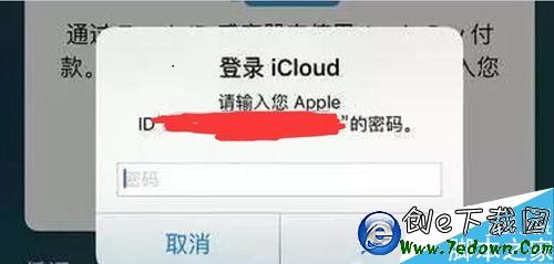 iPhone6 6s如何開通Apple Pay