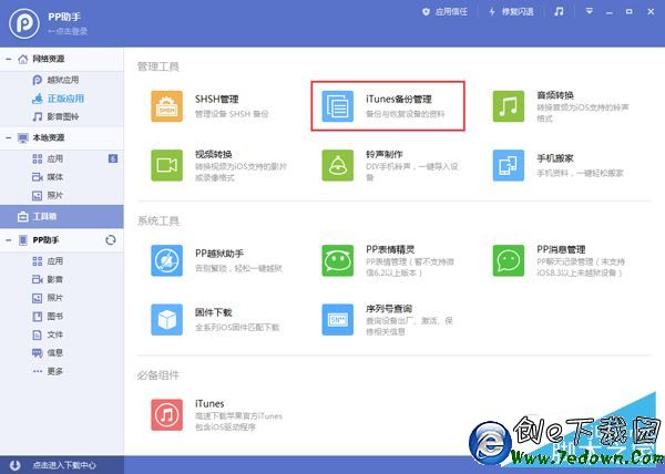 QQ截圖20160219172939 QQ截圖20160219172939.jpg