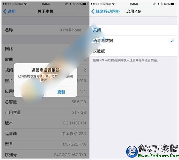 iPhone6s怎麼開通VoLTE服務 iPhone6s開通VoLTE服務方法