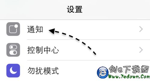 iPhone6怎麼阻止垃圾消息蘋果6怎麼屏蔽垃圾短信