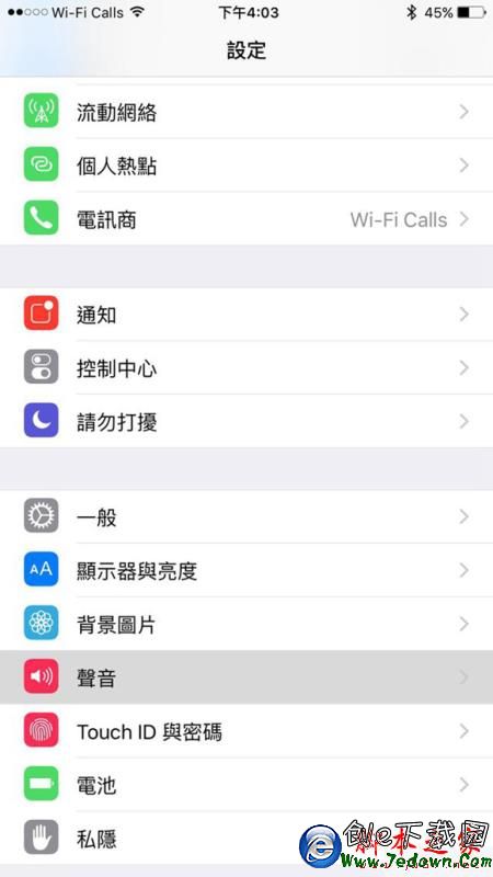 如何在iPhone 靜音時將「震動功能」一起關掉？