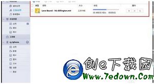 pp助手怎麼設置iphone6s手機鈴聲 pp助手設置iphone6s鈴聲教程3