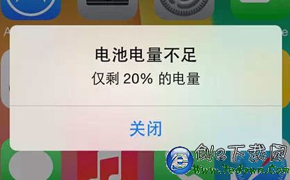 iPhone6s電池電量不足卻顯示80%電量怎麼辦?