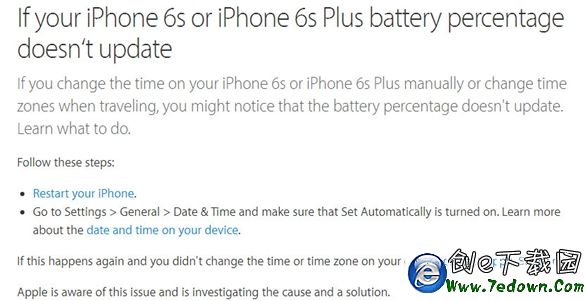 iPhone6s電池電量不足卻顯示80%電量怎麼辦?