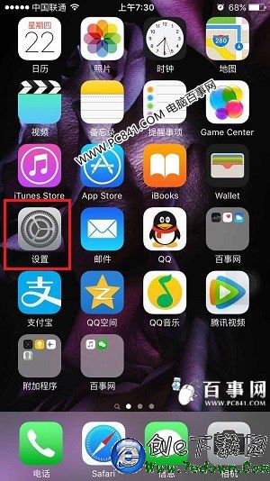 iOS 9.2.1怎麼升級? iOS9.2.1正式版OTA方式升級教程