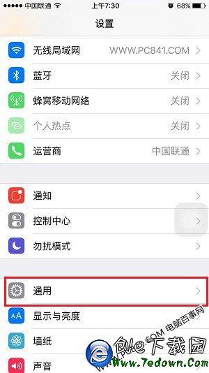 iOS 9.2.1怎麼升級? iOS9.2.1正式版OTA方式升級教程