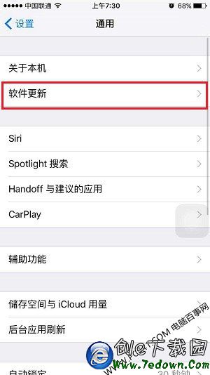 iOS 9.2.1怎麼升級? iOS9.2.1正式版OTA方式升級教程