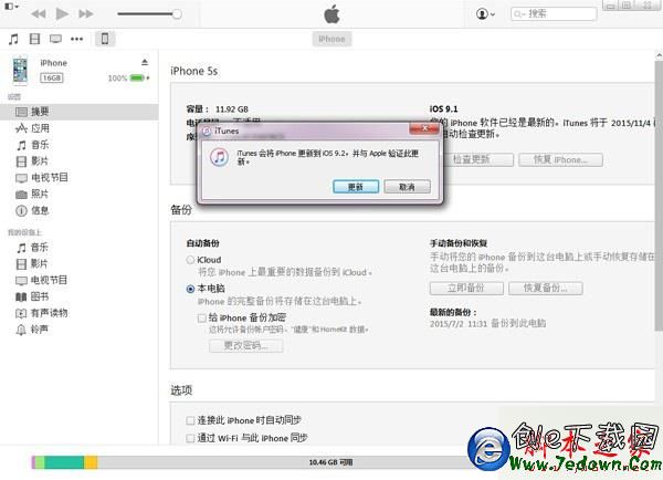 QQ截圖20151028134826 QQ截圖20151028134826.jpg