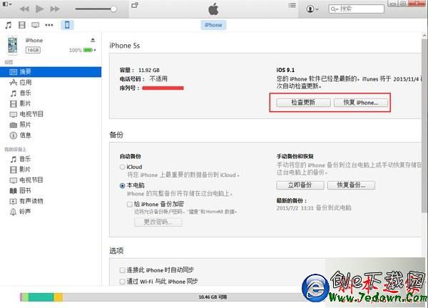 QQ截圖20151028134629 QQ截圖20151028134629.jpg