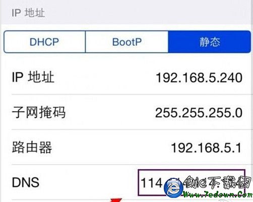 App store下載不了軟件怎麼辦 手機App store下載不了軟件解決辦法