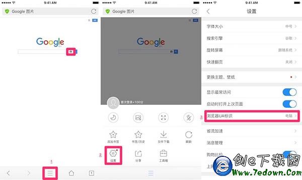 iPhone怎麼以圖搜圖 iPhone以圖搜圖設置教程