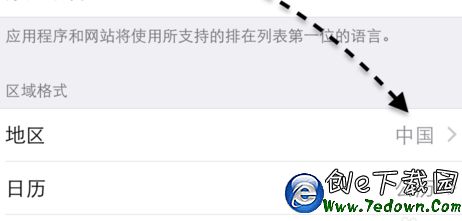 Apple Pay添加不了銀聯卡 Apple Pay無法添加銀聯卡解決辦法