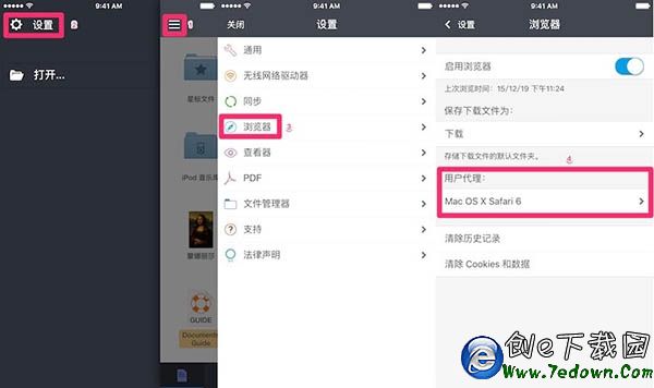 iPhone怎麼以圖搜圖 iPhone以圖搜圖設置教程
