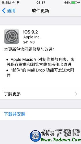 iOS9.2能降級嗎 iOS9.2降級iOS9.1教程