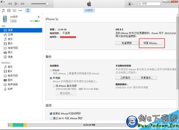 QQ截圖20151215174828 QQ截圖20151215174828.jpg