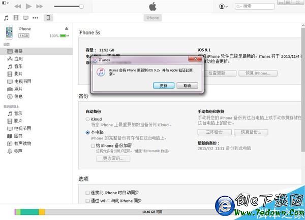 QQ截圖20151028134826 QQ截圖20151028134826.jpg