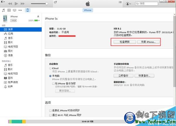 QQ截圖20151028134629 QQ截圖20151028134629.jpg