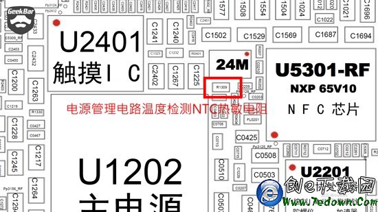 iPhone提示過熱需冷卻怎麼辦 iPhone提示過熱需冷卻解決辦法