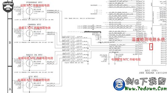 iPhone提示過熱需冷卻怎麼辦 iPhone提示過熱需冷卻解決辦法