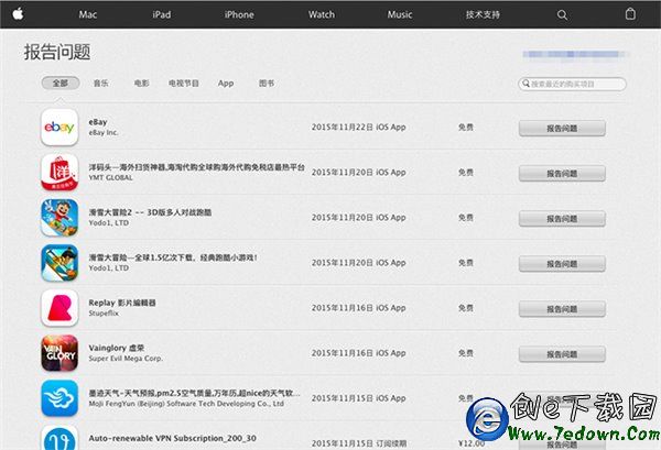 買完App後悔了?教你蘋果App Store退款g