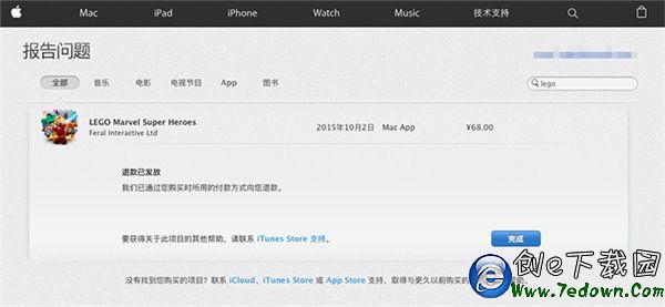 買完App後悔了?教你蘋果App Store退款g