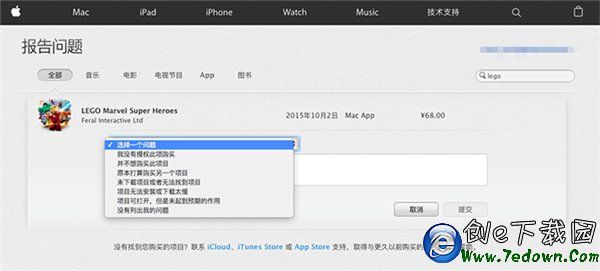 買完App後悔了?教你蘋果App Store退款pg