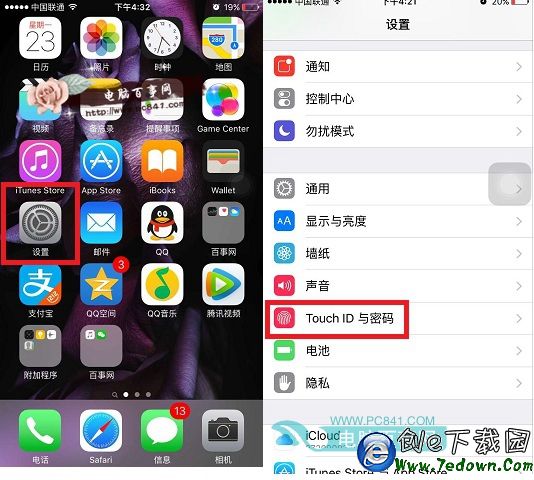 iPhone怎麼設置多位數字密碼 iPhone如何設置多位密碼教程
