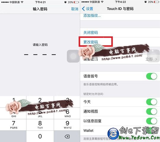 iPhone怎麼設置多位數字密碼 iPhone如何設置多位密碼教程