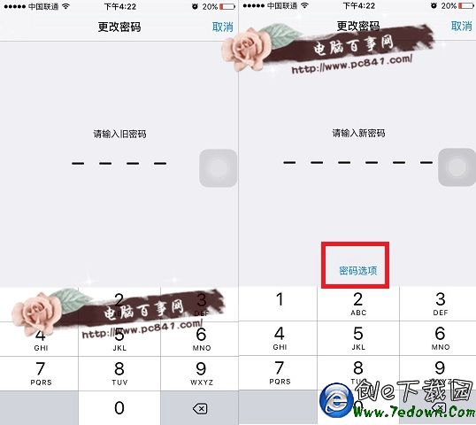 iPhone怎麼設置多位數字密碼 iPhone如何設置多位密碼教程