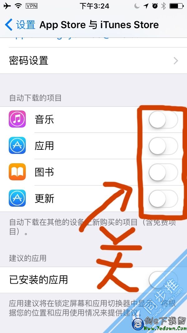 iPhone怎麼下載國外App App Store切換外區購買APP教程